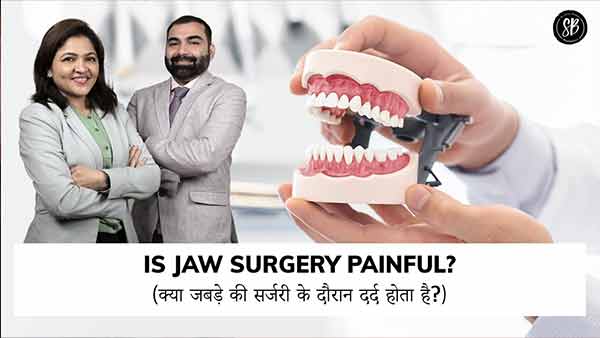 Is jaw surgery painful? (क्या जबड़े की सर्जरी के दौरान दर्द होता है?) | Dr. Shilpi Bhadani