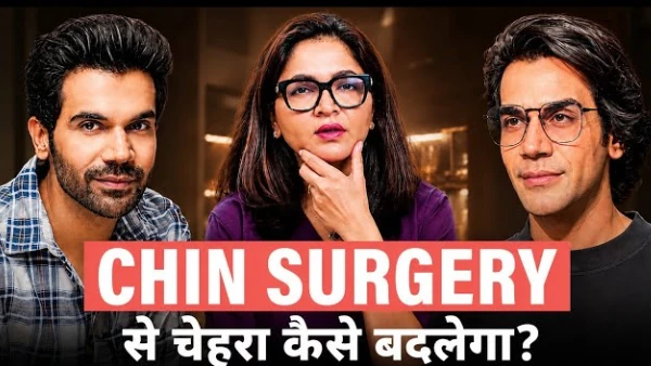 How Chin Surgery Transforms Your Entire Face | Chin Implant & Genioplasty Complete Guide