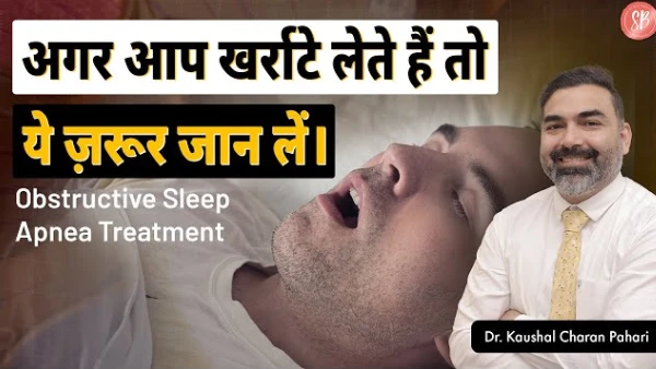 Obstructive Sleep Apnea: Can Jaw Surgery Be a Solution? | Plastic Surgeon in Gurugram |SB Aesthetics